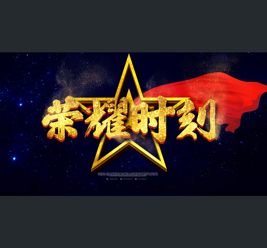 福州潔麗保潔技術服務有限公司獲得示范企業稱號
